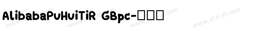 AlibabaPuHuiTiR GBpc字体转换